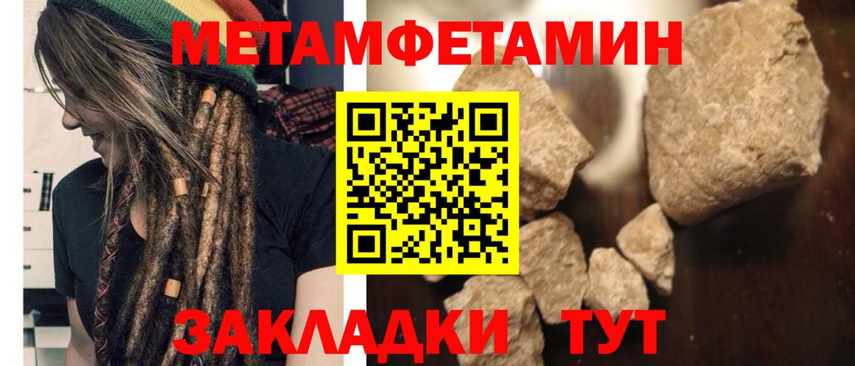 Амфетамин 98%  АМФЕТАМИН  Курчатов  Вход с VPN 