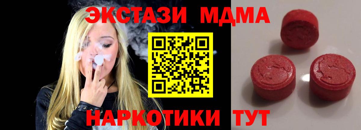 Курчатов  Ecstasy диски  Ecstasy  ЭКСТАЗИ Cube  Вход с VPN 