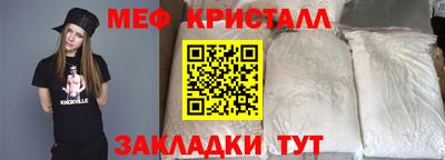 герыч Бузулук