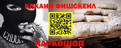 шишки Бугуруслан