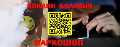 марихуана Будённовск