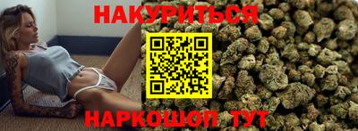 шишки Бугуруслан