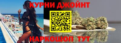 марихуана Будённовск