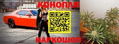 шишки Бугуруслан