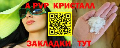 марихуана Будённовск
