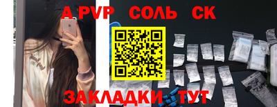 шишки Бугуруслан