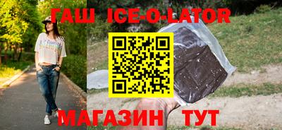 марихуана Будённовск