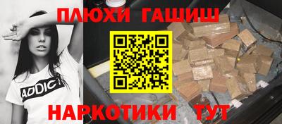 марихуана Будённовск