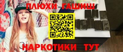 марихуана Будённовск