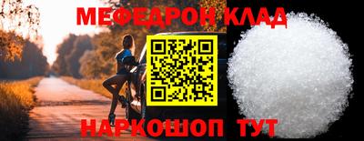 шишки Бугуруслан