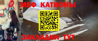 шишки Бугуруслан