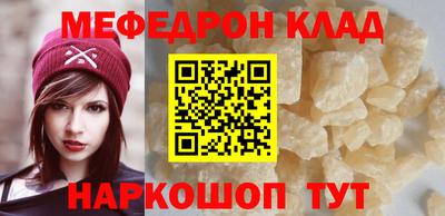 марихуана Будённовск