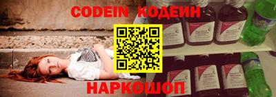 шишки Бугуруслан