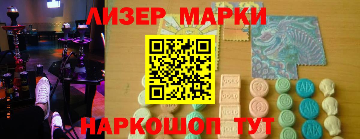 Лсд 25 экстази ecstasy  ЛСД экстази кислота  Вход с VPN  Курчатов 