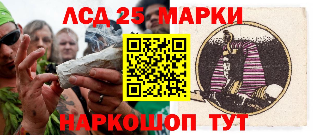 Марки N-bome 1,5мг Курчатов